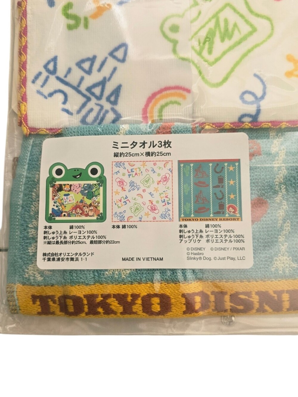Tokyo Disney Resort Toy Story Mini Towel Set of 3 Jessie Pixar NWT - Picture 6 of 8